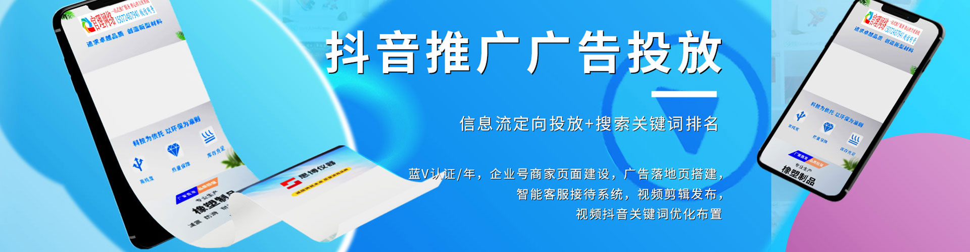 穆棱sem运营