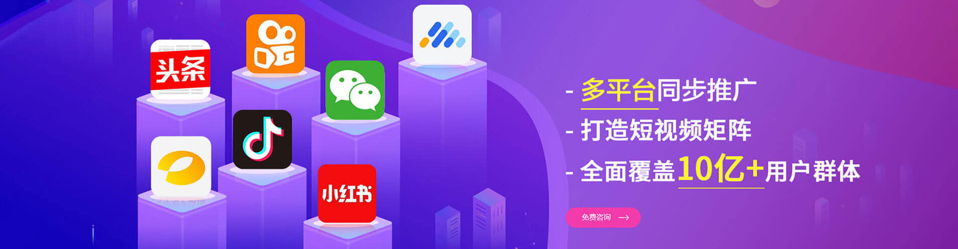 穆棱百度竞价