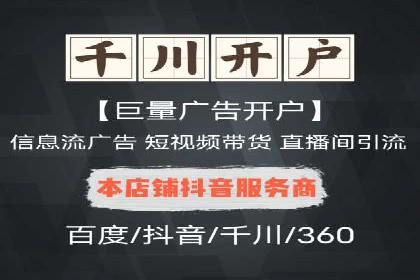 推广信息流广告的投放技巧及成功案例解析
