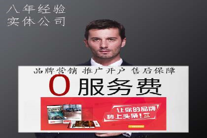 金融行业SEM服务的创新应用与效果