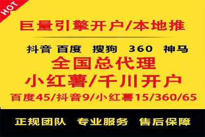 抖音信息流广告：效果分析及优化